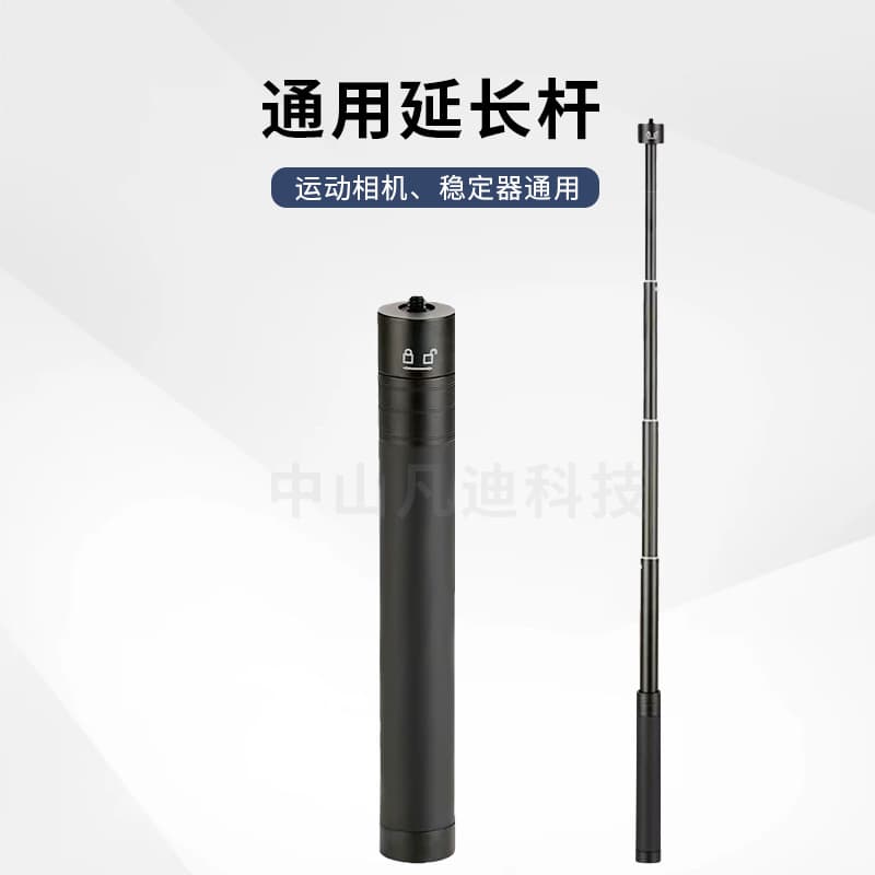 Aluminum alloy Feiyu extension selfie stick Zhiyun 3-axis stabilizer Insta action camera universal telescopic handheld