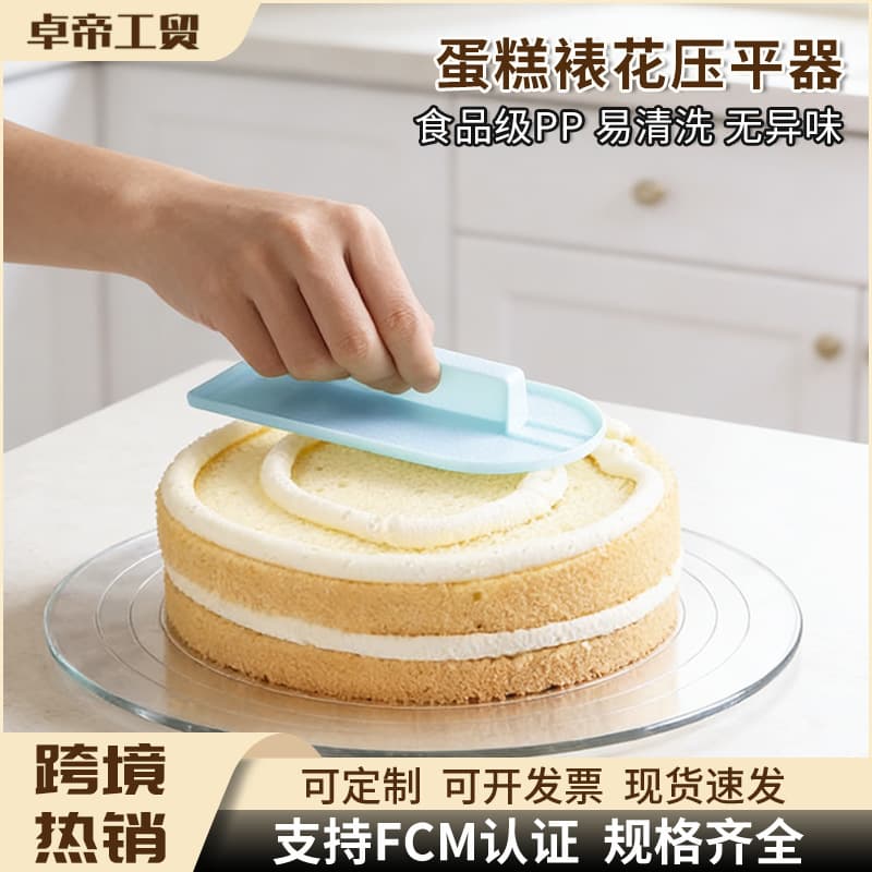 Cross-border baking cake scraper milk with handle oil spatula fondant cake cream trowel scraper baking tool