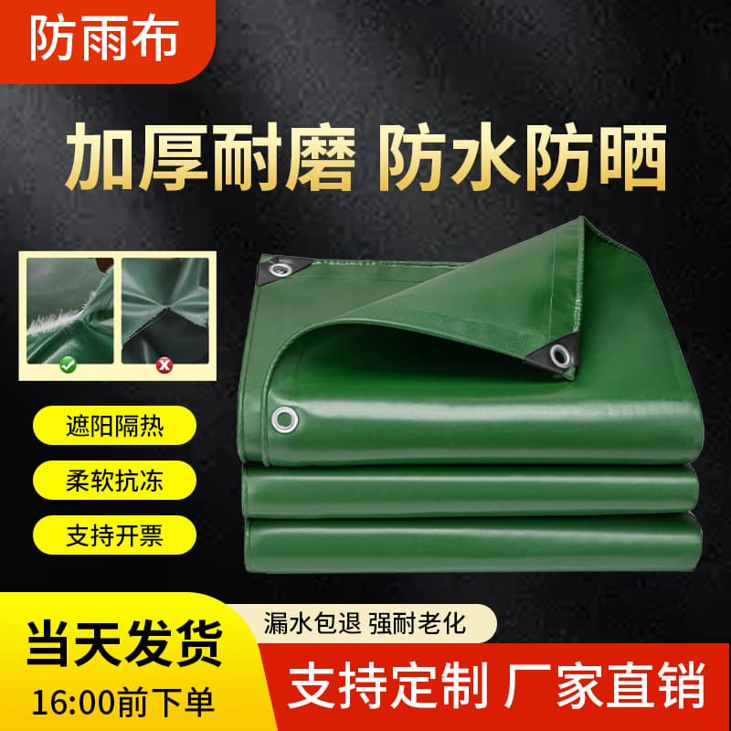 Factory Wholesale Coated Fabric Thickened Tarpaulin for Construction Site Cargo Cover, Waterproof, Sun-Proof, PVC Wear-Resistant Canvas Shed