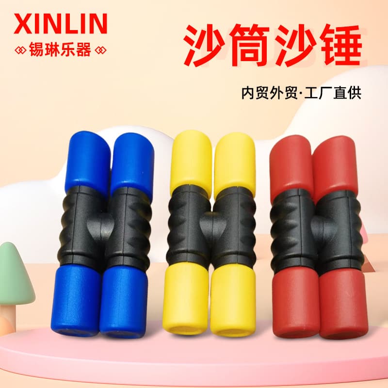 Shaker Tube Orff Instrument Shaker, Multi-Color Options, Kindergarten Early Education Musical Toy, Performance Accompaniment Instrument Prop