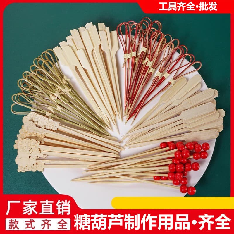 Wholesale of popular mini candied hawthorn skewers made with bamboo sticks, glutinous rice paper, candied hawthorn skewers, tools and supplies, cartoon fruit skewers.