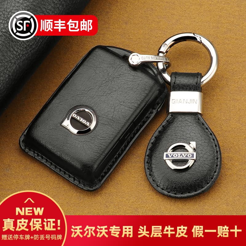 Genuine Leather Key Case for Volvo XC60 XC40 XC90 V60 V90 S60 S90 Key Fob Cover with Buckle