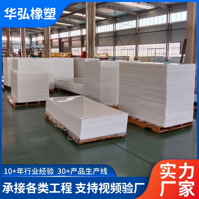 Ultra-high molecular weight polyethylene sheet boron-containing wear-resistant high-density silo coal bunker liner polymer polyethylene sheet