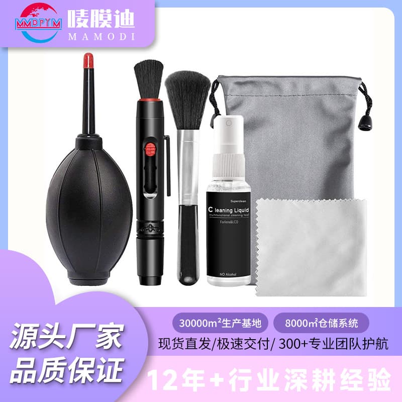 Camera Cleaning Kit All-in-One, Lens, Phone, and Computer Cleaning Tools, Safe Stain Removal Without Damaging Equipment