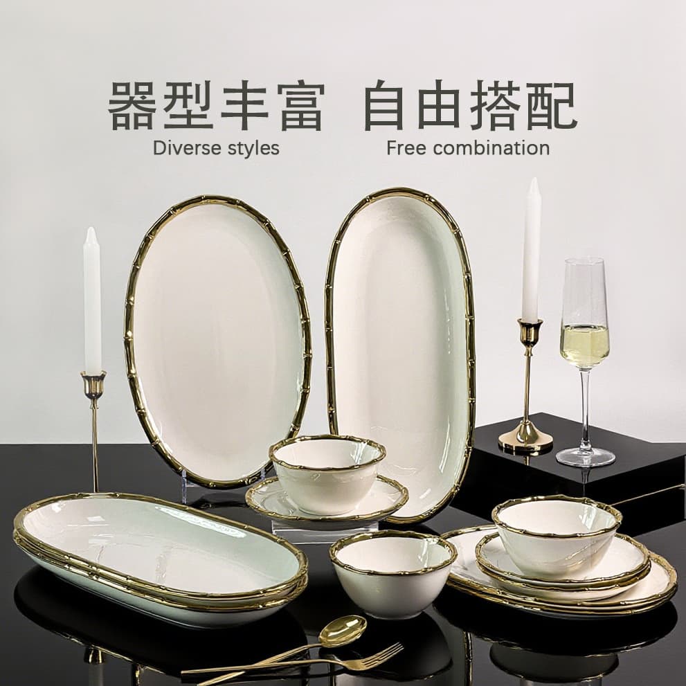 High-end Phnom Penh Ceramic Dishes and Plate Sets Ceramic Plate Western Food Plate Salad Bowl Export Middle East Tableware Wholesale