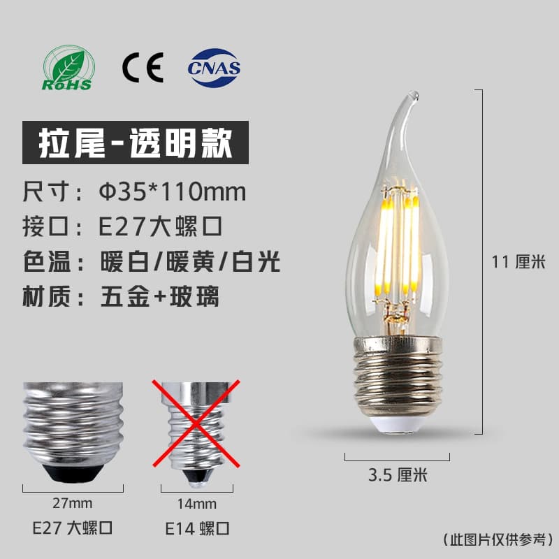 Edison Bulb LED Filament Lamp Vintage Tungsten Bulb E27 Large Screw Base Decorative Light American Style Energy Saving