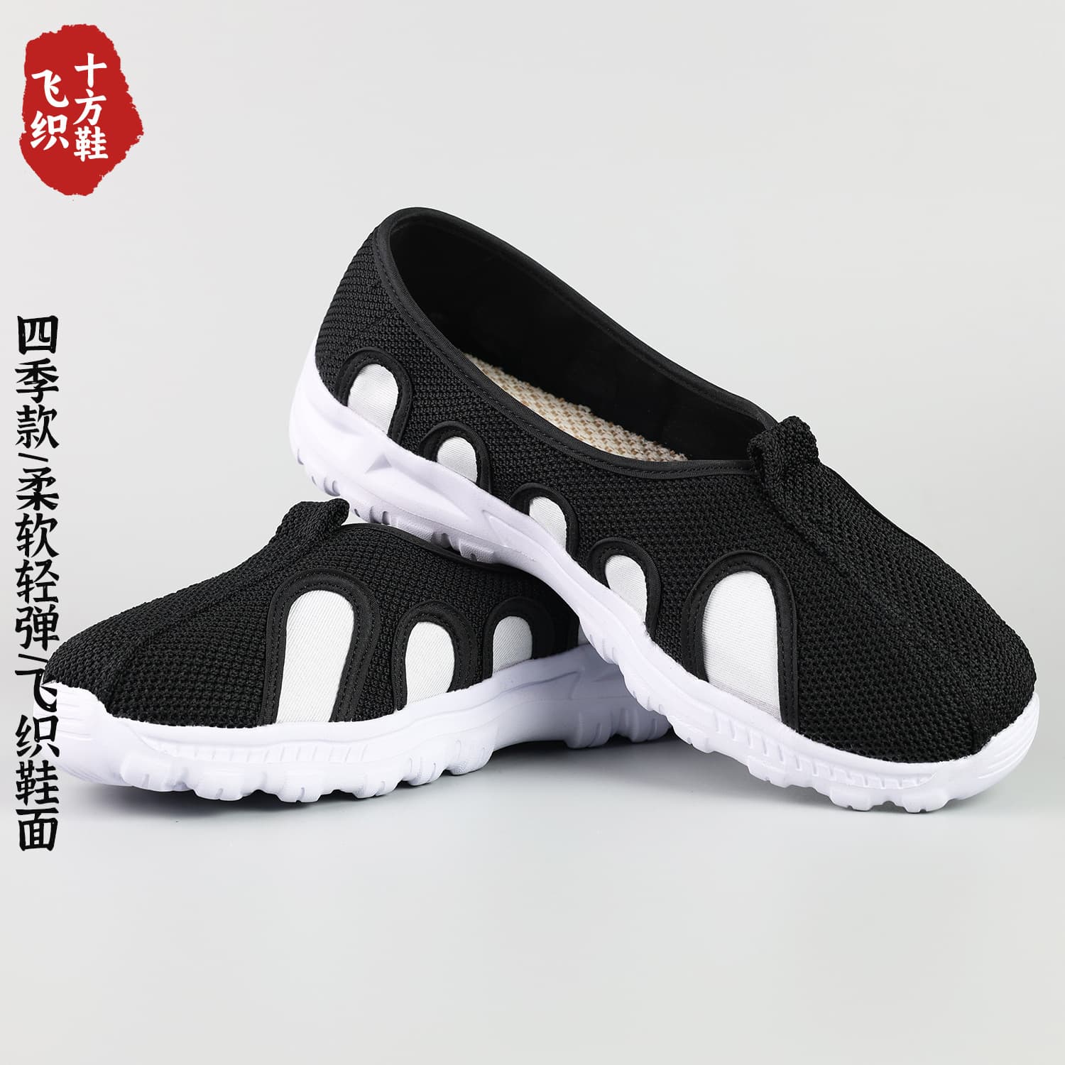 Spring Summer Autumn Unisex Black Taoist Priest Daoist Fabric Black Blue Lightweight Non-slip Practice Cloth Shoes Shifang Shoes