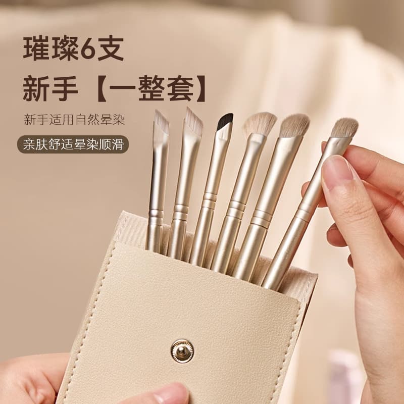 Cangzhou Semi-Fan High-Gloss Nose Shadow Brush Angled Sickle Eyeliner Brush Nose Contour Detail Contour Makeup Brush