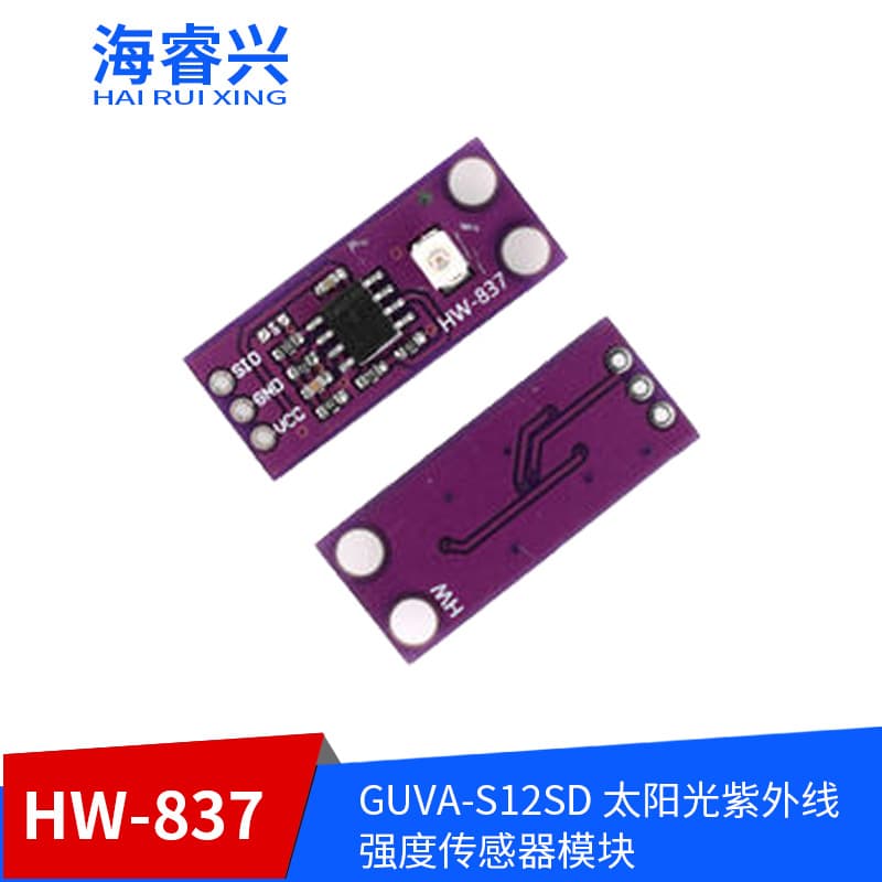 GUVA-S12SD Sunlight Ultraviolet Intensity Sensor Module