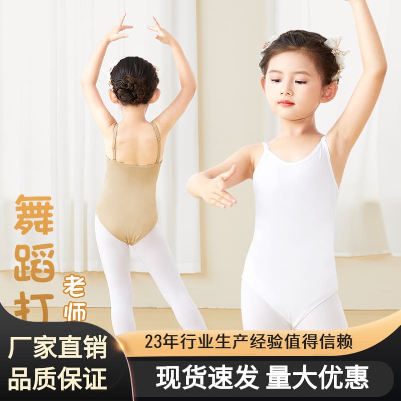 Cross-border Amazon Children's Camisole Bodysuit Dancewear, Ballet Performance Practice Outfit, Warm Base Layer Shirt