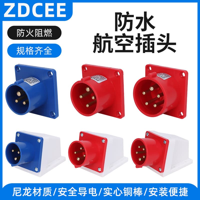 ZDCEE reverse-insertion waterproof industrial plug/socket connector, male/female 3-pin 4-hole 5-core surface-mounted 16A/32A