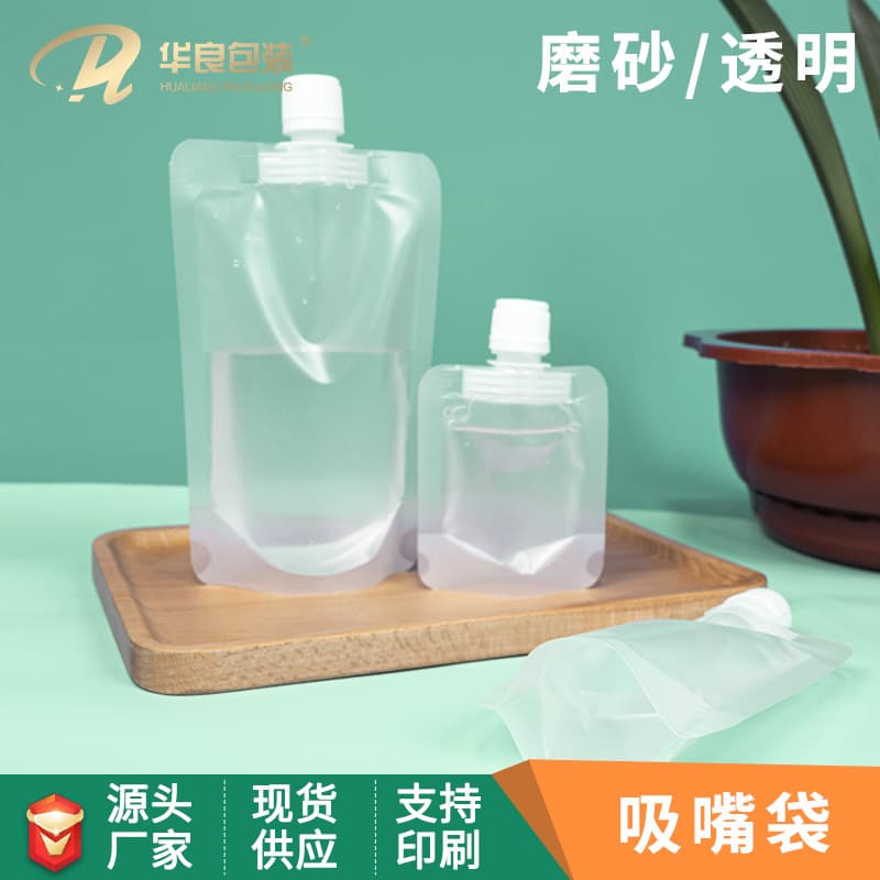 Clear Spout Pouch Concert Bag Food Beverage Bag Cosmetic Herbal Medicine Bag Takeout Liquid Bag Soy Milk Portion Bag