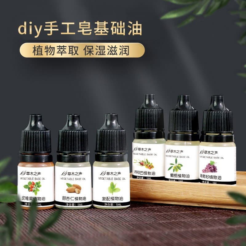 DIY Handmade Soap Lipstick Lip Balm Material Base Oil Vegetable Oil Plant Olive Oil Sweet Almond Oil 5ml