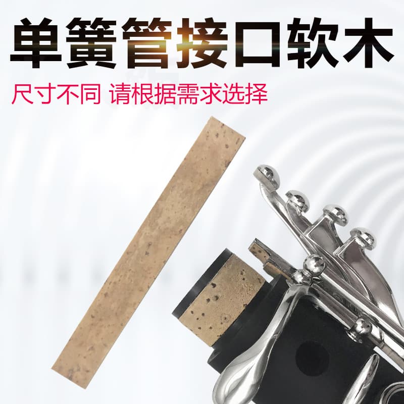 Office Culture / Musical Instrument Accessories / Parts - Music Stand Lamp Holder Clamp-on