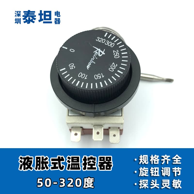 Spot Korea Rainbow Temperature Control Switch TS-320S Mechanical Liquid Expansion Temperature Controller