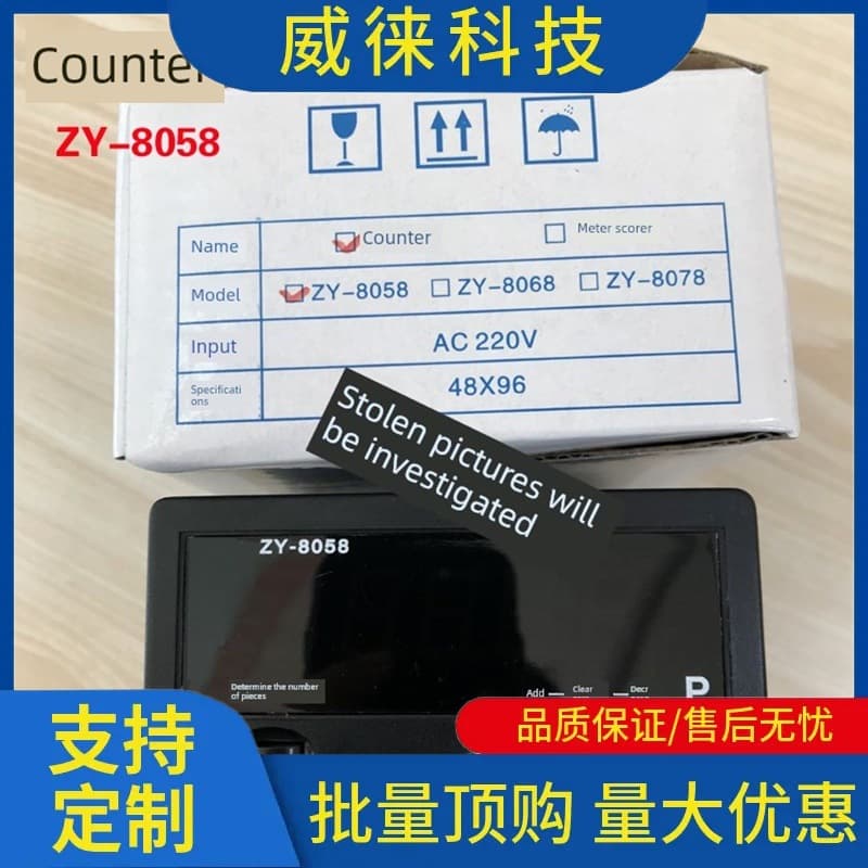 Discuss ~ HUALIZY-8068/8058 blown film slitting and printing equipment, meter counter, controller
