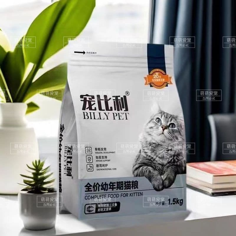 Chongbili Cat Food for Weight Gain, Pregnant and Adult All-Stages with Freeze-Dried, Universal for Ragdoll Cats, 3 Jin