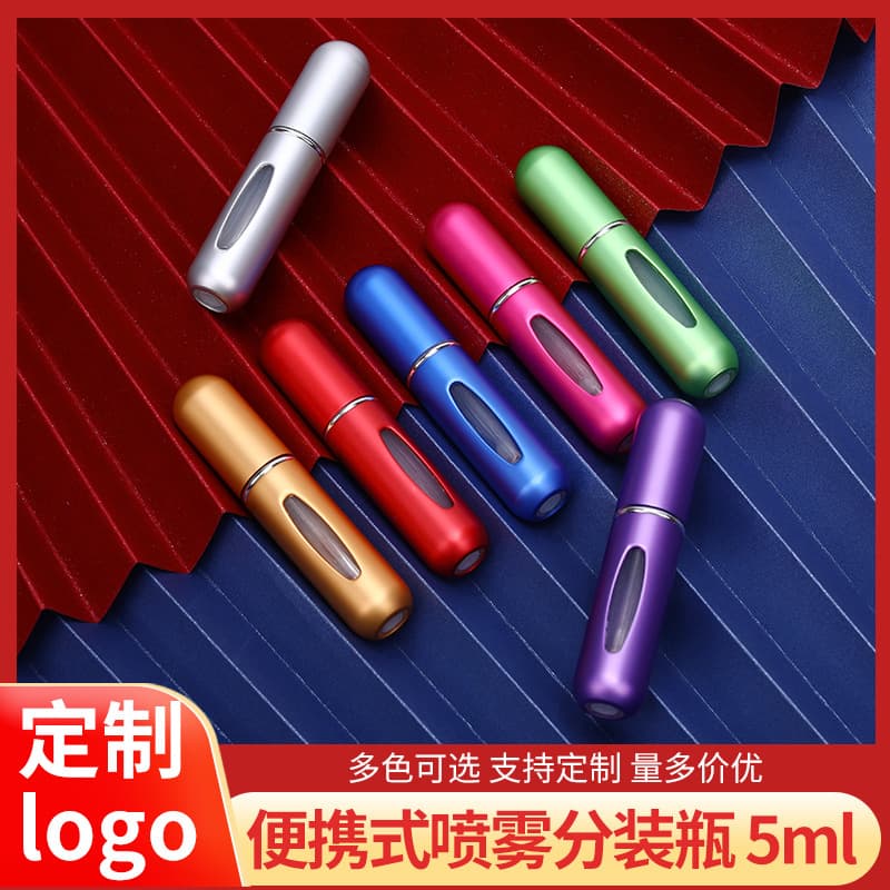 Supply 5ml fully-filled portable travel perfume spray bottle, cosmetic sample empty bottle