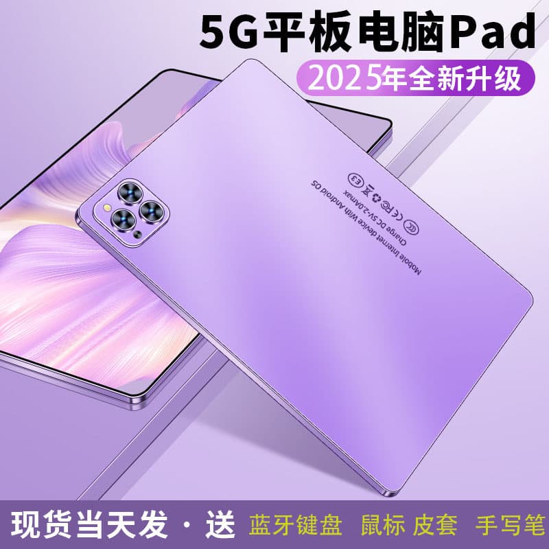 New 2025 14-inch 4K HD Screen Full Netcom G Call Student Learning Machine Gaming Tablet