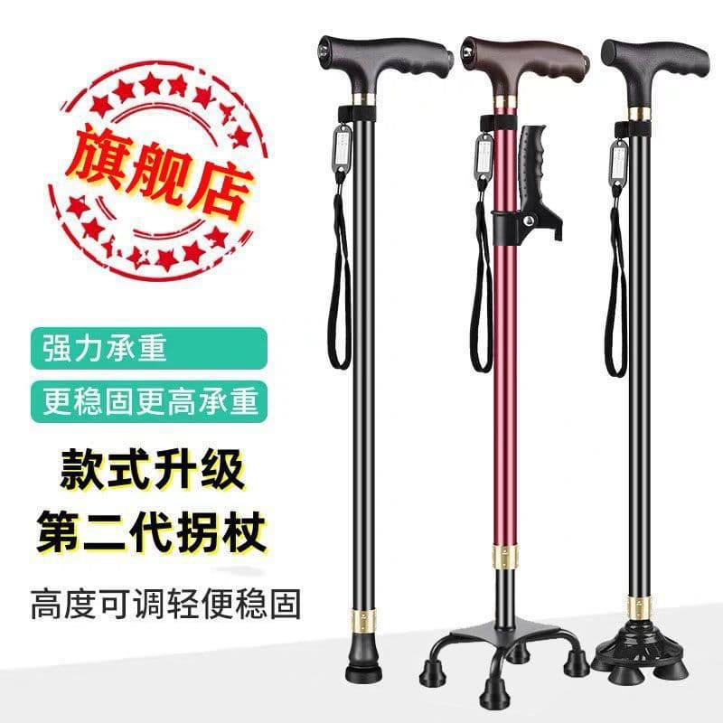 Walking cane for elderly with light, anti-slip, sturdy, anti-fall, telescopic folding, four-point base, quad cane walker