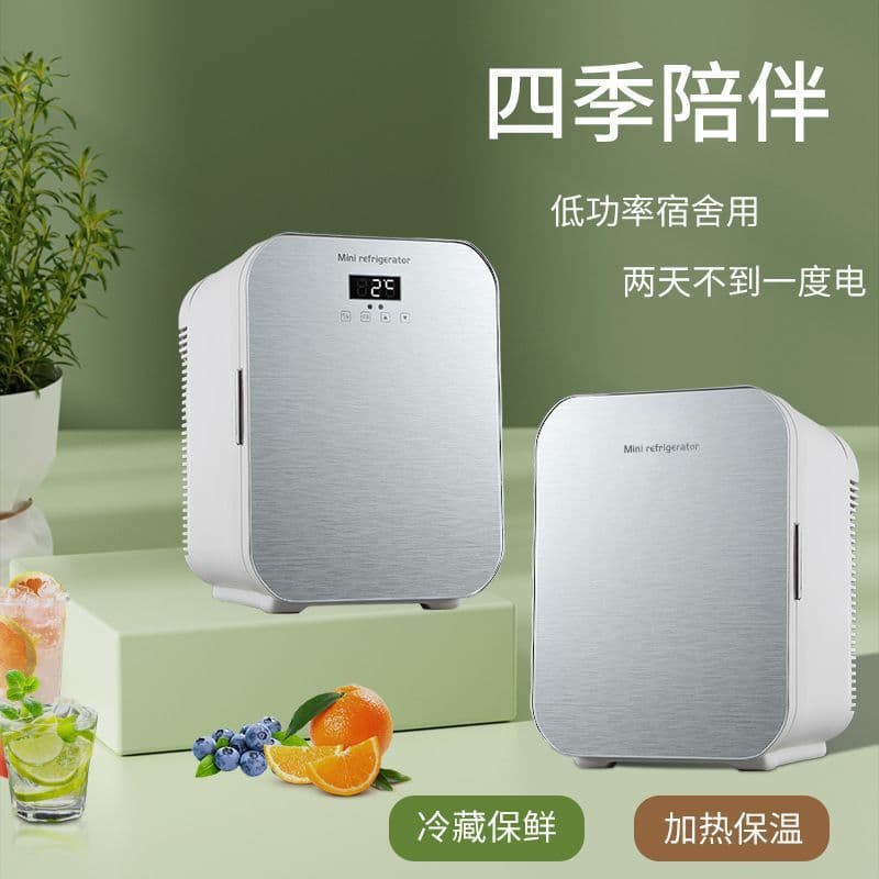 Mini Fridge for Students, Cosmetics Refrigeration, Two-Person Household Cooling, Single Dorm Rental Small Car Refrigerator