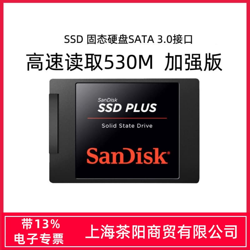 SanDisk SDA SSD Plus Solid State Drive 240G 480G 960G 1T 2T 2.5-inch Computer SATA3