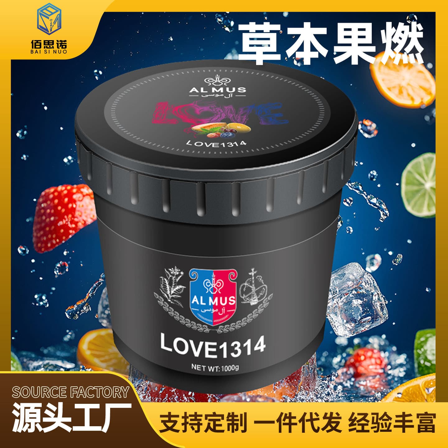 Arabic Shisha Paste Herbal Fruit-Flavored Shisha Accessories Bar Ktv Shisha Hookah Paste Fruit Smoking Ingredients