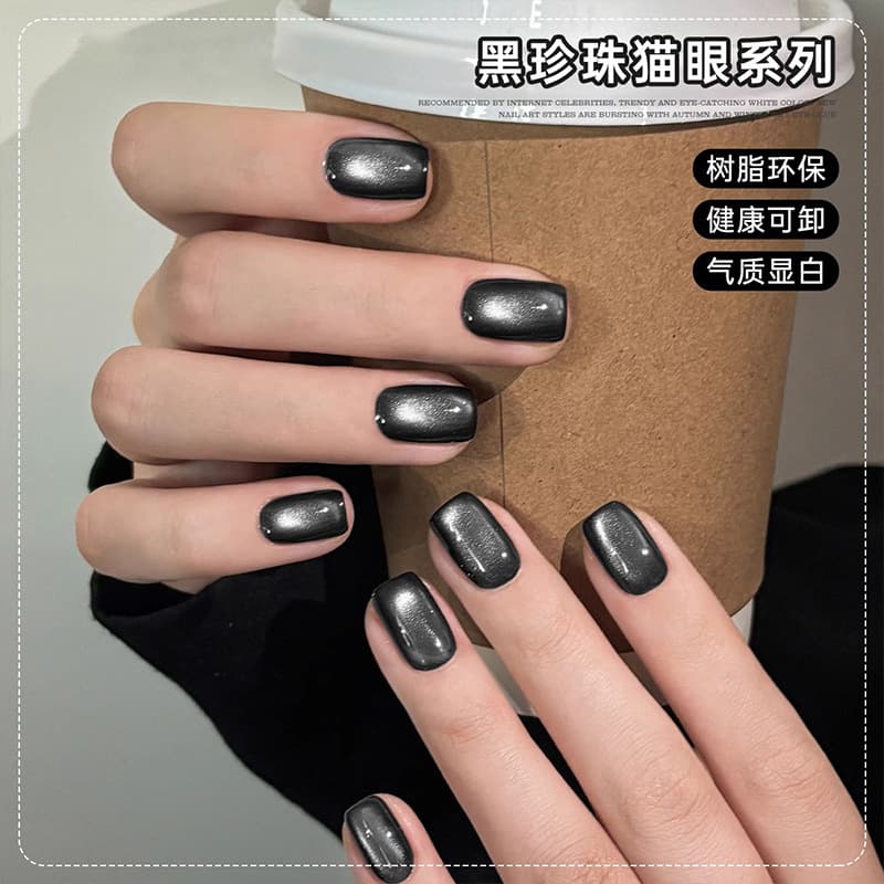 Black Pearl Cat Eye Gel Nail Polish, Viral Flashy High-End Black Obsidian Crystal Stone UV Gel Nail Polish, Brightening