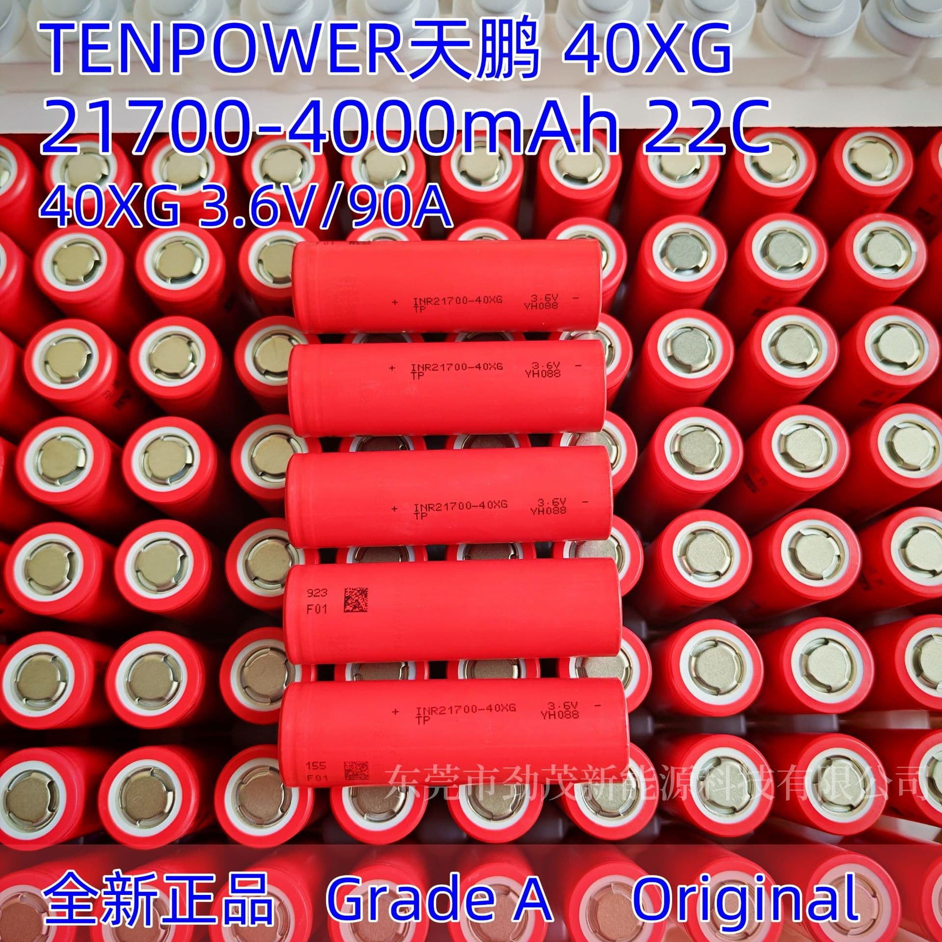 New TP Tianpeng 40XG 21700 Lithium Battery 4000mAh 22C High Drain 90A Current Drone Cell