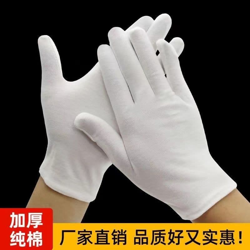 [10-Pair Bundle Offer] White All-Cotton Gloves Pure Cotton Thickened for Polishing Beads, Etiquette, Jewelry Reception, and Driving