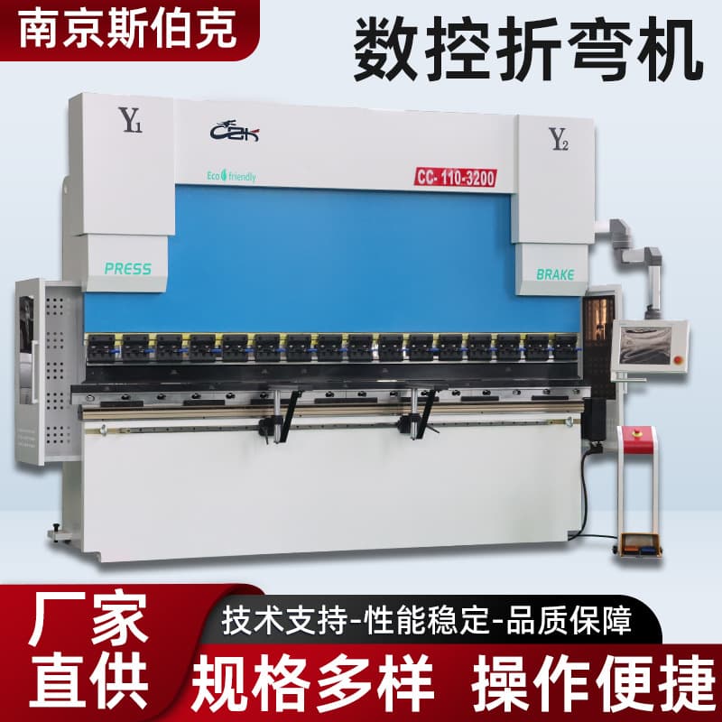 CNC Press Brake, High-Precision Stainless Steel Sheet Metal Bending Machine, 100T4000 Hydraulic Fully CNC Plate Bending Machine