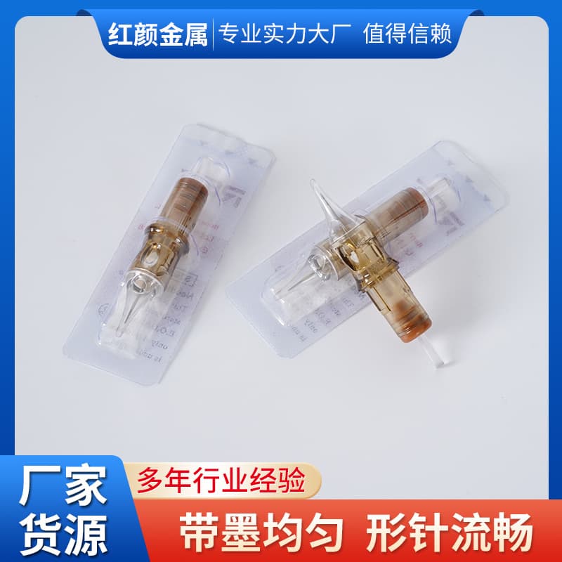 Cross-border supply tattoo needles, integrated needle, puncture, brown tattoo needle, eyeliner tattoo eyebrow needle, universal round needle, in stock