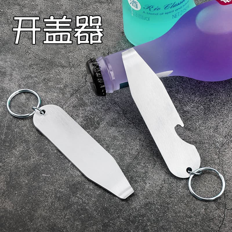 Wholesale Beer Bottle Opener Stainless Steel Simple Paint Bucket Opener Multifunctional Milk Powder Can Paint Lid Opener