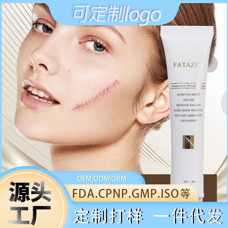 Fatazen Scar Repair Cream Lightweight Spotless Smooth Full Body Use Fade Scars And Stretch Marks Suitable for All Skin Types