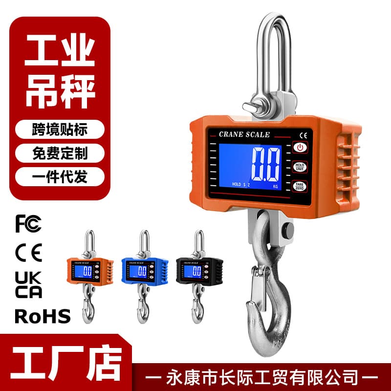 Cross-border Hot Sale New 1000kg Electronic Crane Scale, 1.5t Electronic Scale, Tension Scale, Handheld Hook Scale, 2t Hook Scale