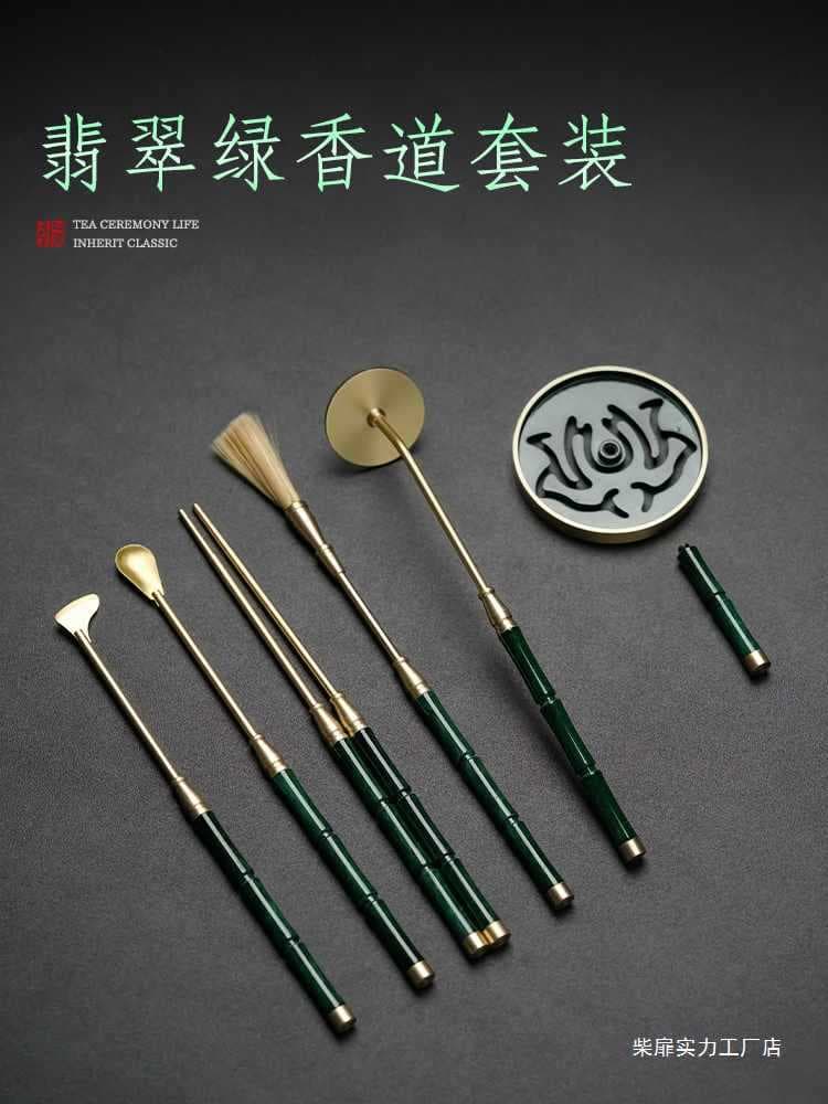 Copper Incense Seal Tools Set with Scoop, Brush, Shovel, and Press for Incense Art and Gifting