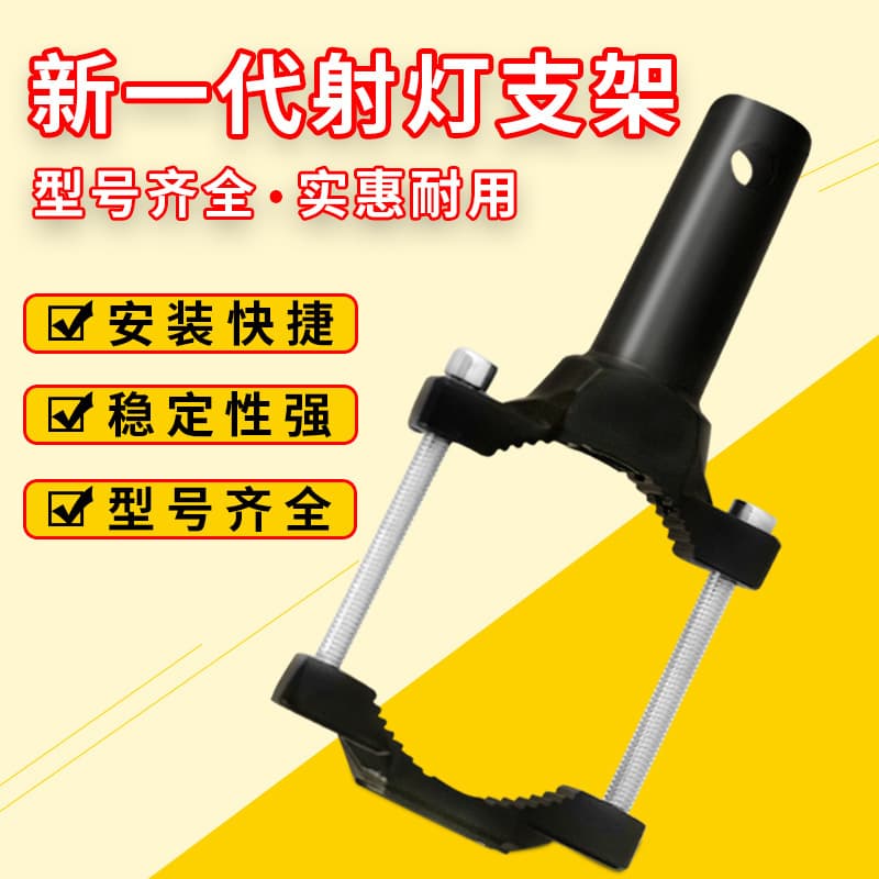 Motorcycle Front Bumper Modification Fixed Bracket Tube Clamp Lamp Shock Absorber Bracket Extension Bracket Spotlight Bracket