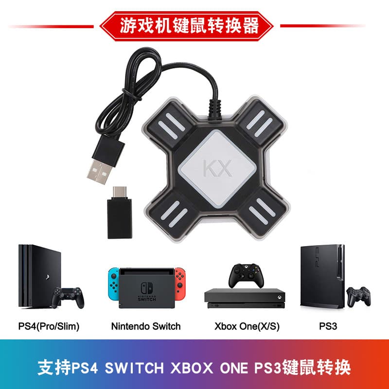 PS4 Keyboard and Mouse Converter for Switch / Xbox One / PS3 Keyboard Mouse Controller Adapter Accessory