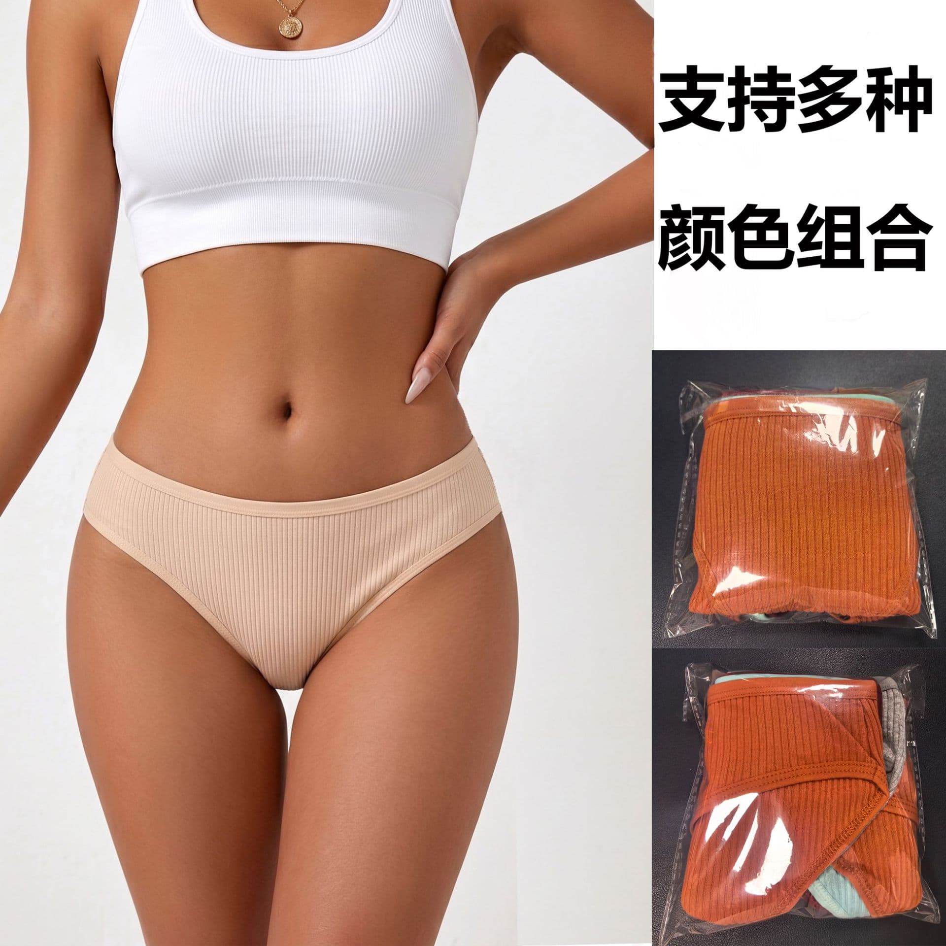 New Cotton Ribbed Women's Triangle Panties Solid Low Waist Comfortable Breathable Double Layer Gusset Teen Underwear Single Piece Sale