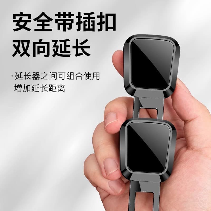 Car Seat Belt Extender Connector Plug Buckle Adapter