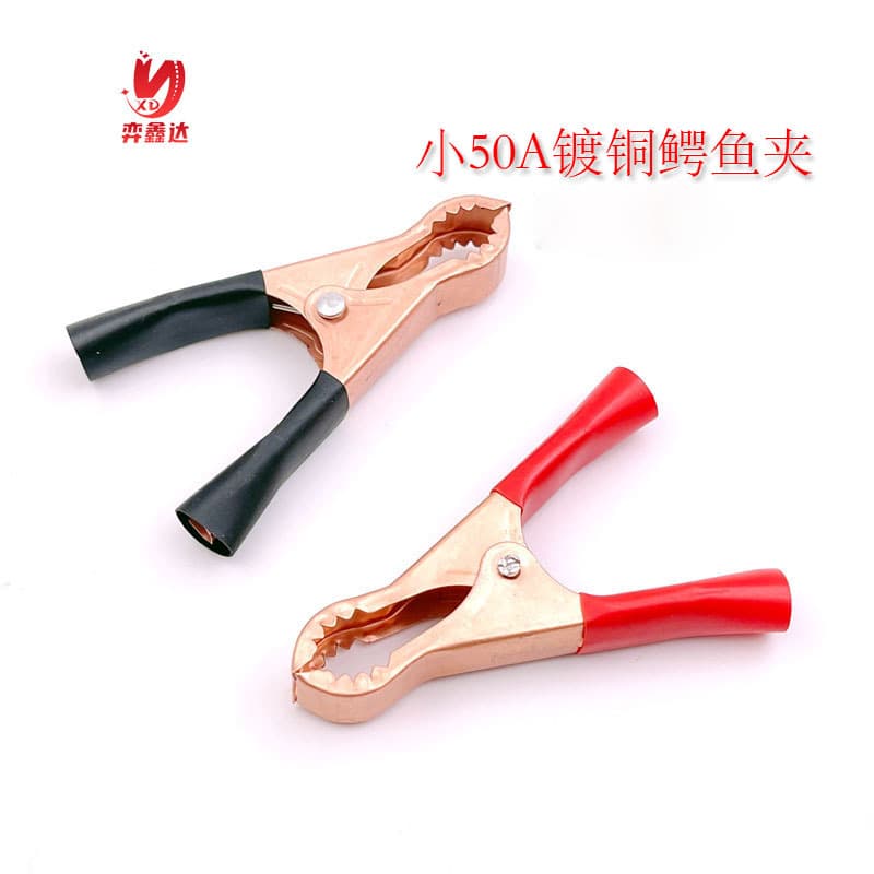 Small 50A Toothed Copper-Plated Alligator Clip Power Car Battery Terminal Clip Charging Clip 40A Copper-Plated Alligator Clip