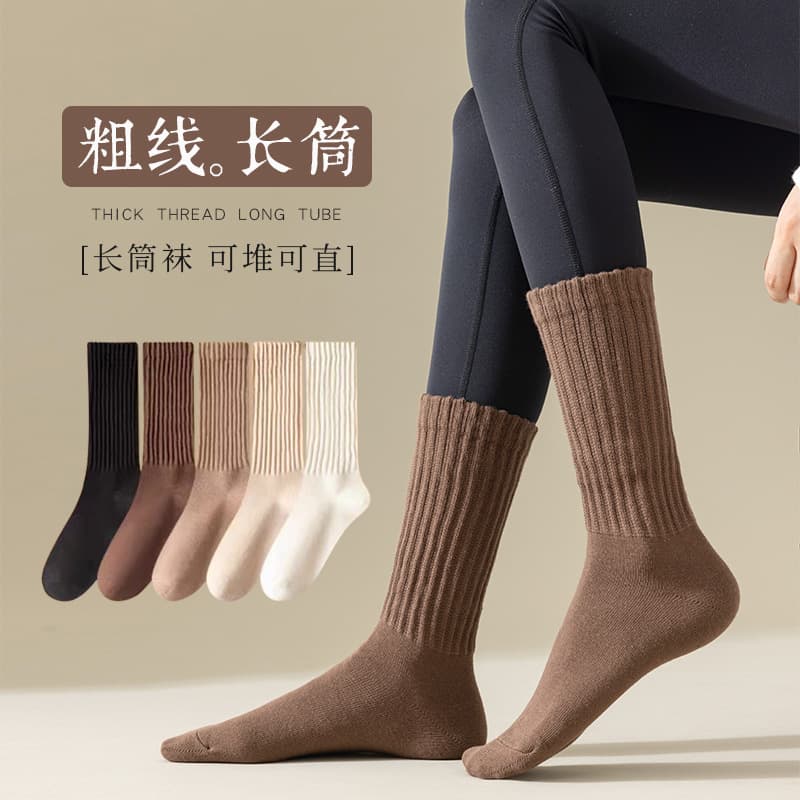 Women's Mid-Calf Pure Cotton Long Socks Autumn Winter Warm Thickened Cushioned Casual Fashionable Stockings