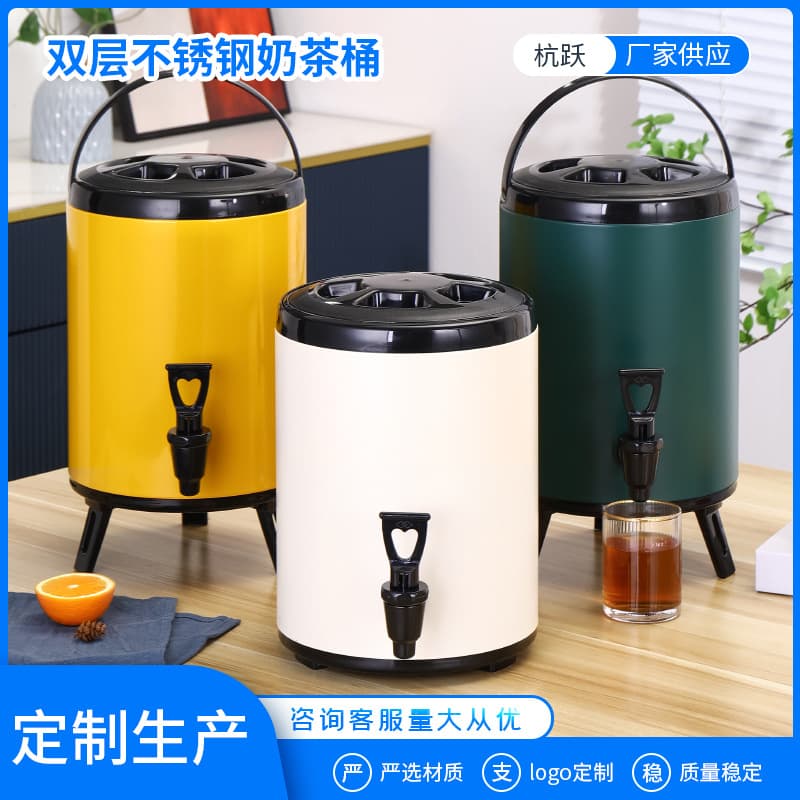 Double-layer Stainless Steel Milk Tea Bucket, Commercial Thickened Insulation Bucket, Double-layer Soy Milk Bucket, Multi-purpose Water Bucket