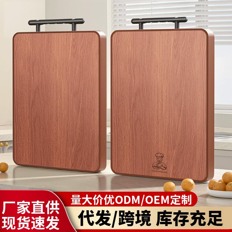 Ebony cutting board antibacterial and mildew proof double-sided solid wood cutting board thickened solid wood cutting board kitchen chopping board wholesale