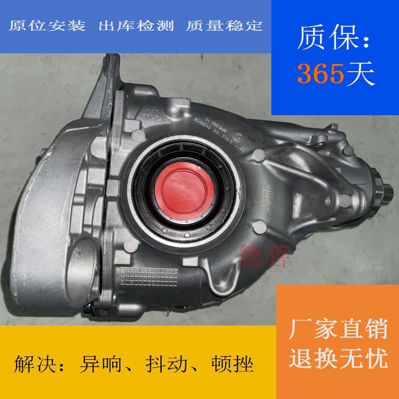Compatible with BMW X5 E70 F15 G05 E53 Front and Rear Differential 31507934390