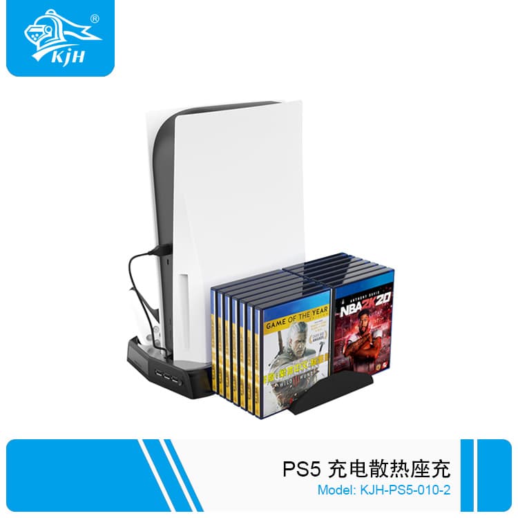PS5 Multifunctional Controller Console Charging Cooling Disc Storage Stand 010-2