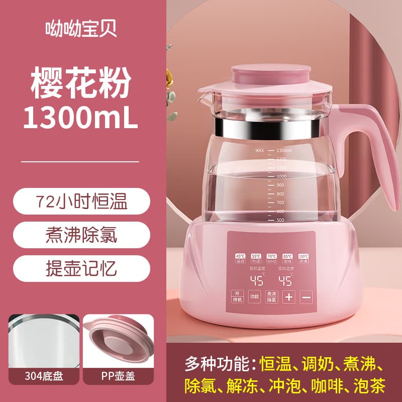 Constant Temperature Electric Kettle Hot Water Household Automatic Insulation Integrated Tea Kettle Health Pot