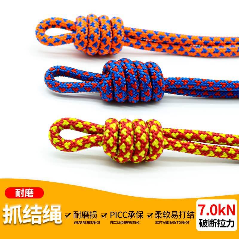 Climbing rope, outdoor safety rope, climbing rope, knotted rope, auxiliary rope, soft rope, dedicated for mountain climbing and rock climbing exercises