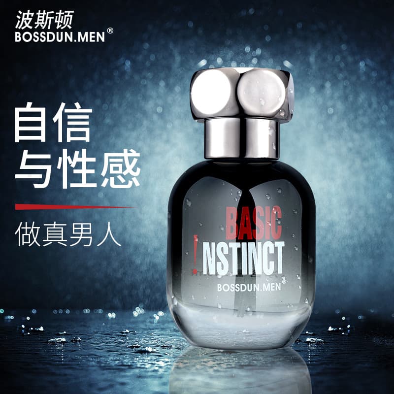 Boston High-End Business Men's Cologne Instinct Perfume Fresh Natural Fragrance Ready to Ship