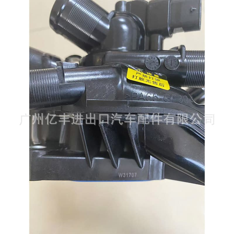 1336CC Thermostat for Peugeot 207, 308, DS4 (WA_, WC_) 1.6 16V